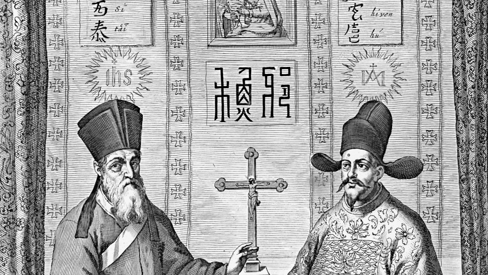 Matteo Ricci (izquierda) y Xu Guangqi (en chino: 徐光啓) (derecha).